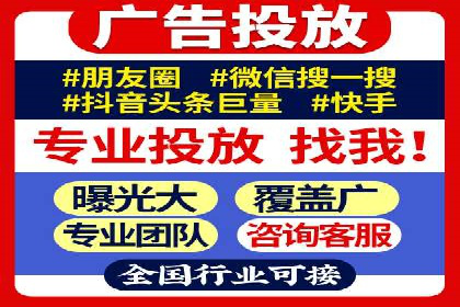 竞价开户操作技巧：成功案例分享